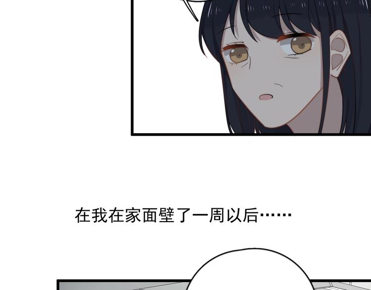过度接触韩漫全集-第102话 背影无删减无遮挡章节图片 