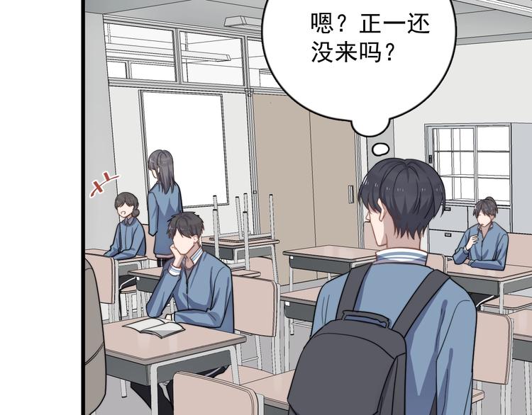 过度接触韩漫全集-第102话 背影无删减无遮挡章节图片 