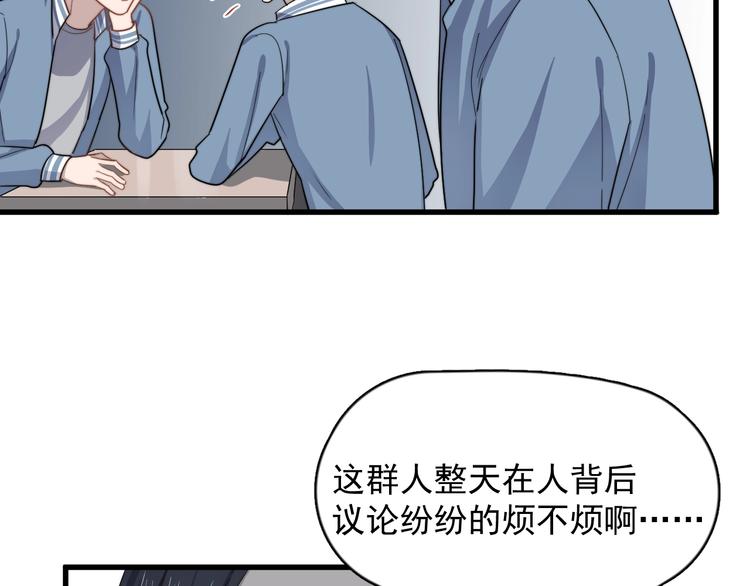 过度接触韩漫全集-第102话 背影无删减无遮挡章节图片 