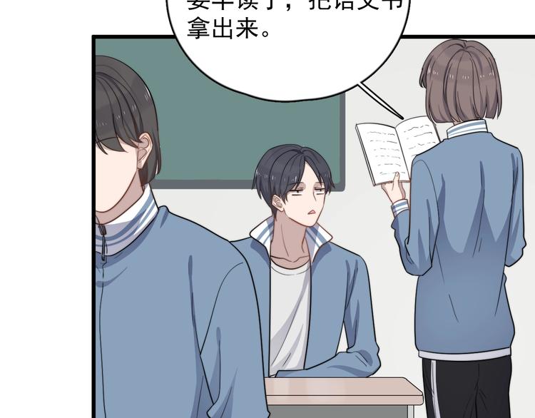 过度接触韩漫全集-第102话 背影无删减无遮挡章节图片 