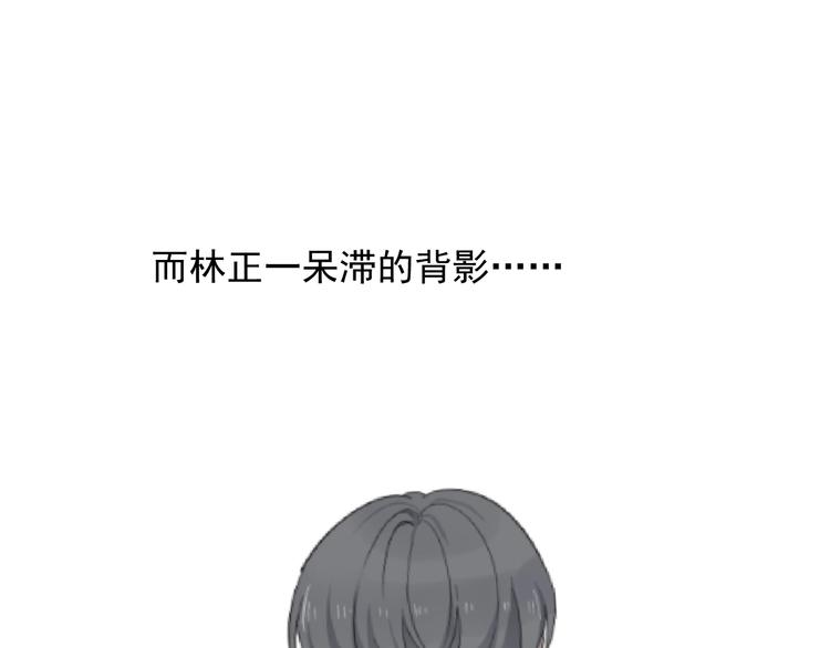 过度接触韩漫全集-第102话 背影无删减无遮挡章节图片 