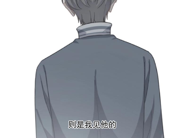 过度接触韩漫全集-第102话 背影无删减无遮挡章节图片 