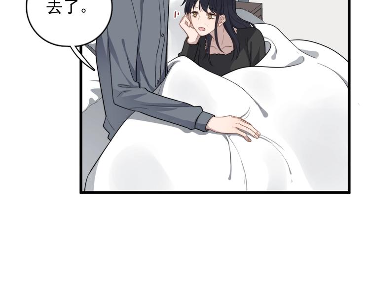 过度接触韩漫全集-第102话 背影无删减无遮挡章节图片 