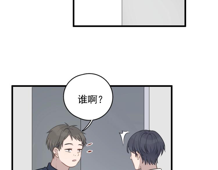 过度接触韩漫全集-第102话 背影无删减无遮挡章节图片 