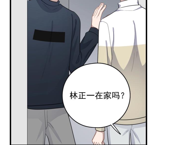 过度接触韩漫全集-第102话 背影无删减无遮挡章节图片 