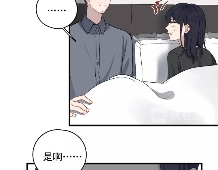 过度接触韩漫全集-第102话 背影无删减无遮挡章节图片 