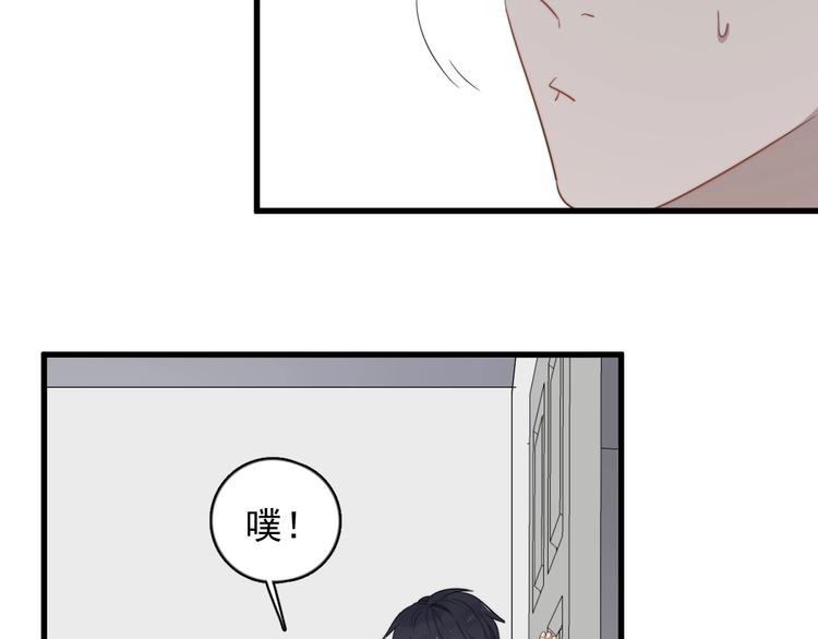 过度接触韩漫全集-第104话 夸奖无删减无遮挡章节图片 