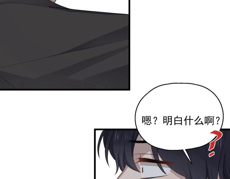 过度接触韩漫全集-第104话 夸奖无删减无遮挡章节图片 