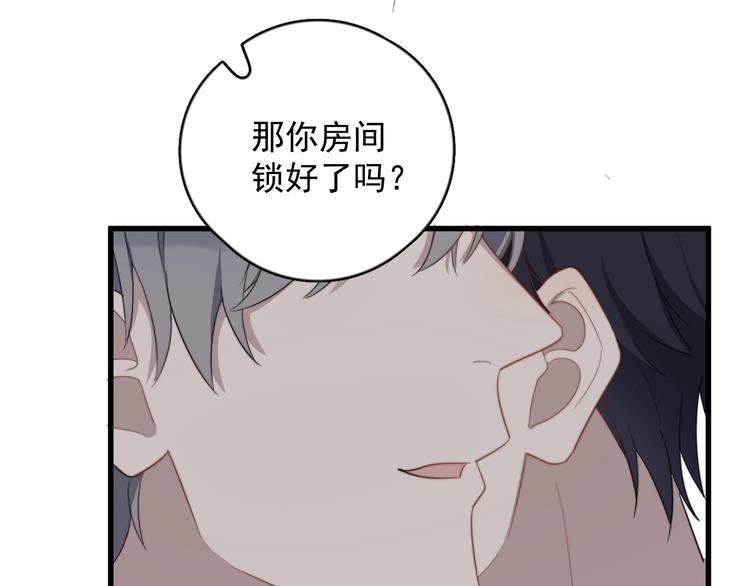 过度接触韩漫全集-第104话 夸奖无删减无遮挡章节图片 