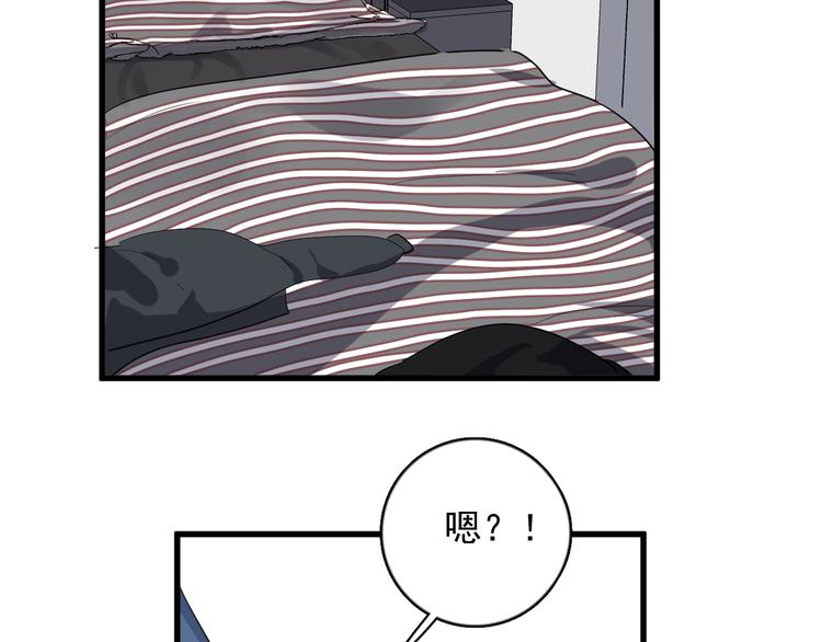 过度接触韩漫全集-第104话 夸奖无删减无遮挡章节图片 