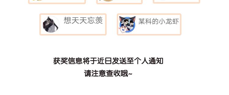 过度接触韩漫全集-第104话 夸奖无删减无遮挡章节图片 