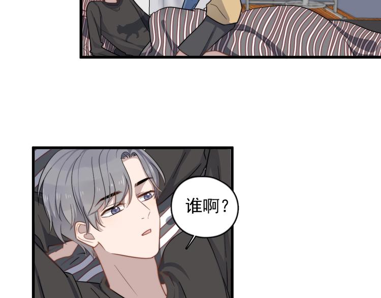 过度接触韩漫全集-第105话 菜鸡无删减无遮挡章节图片 