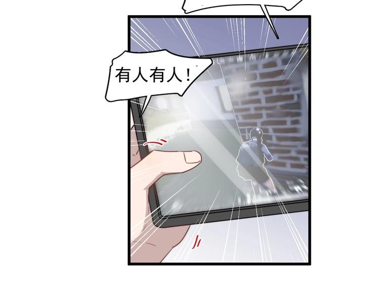 过度接触韩漫全集-第105话 菜鸡无删减无遮挡章节图片 