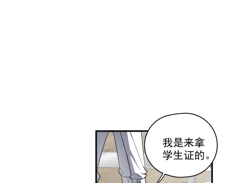 过度接触韩漫全集-番外 互换身份无删减无遮挡章节图片 