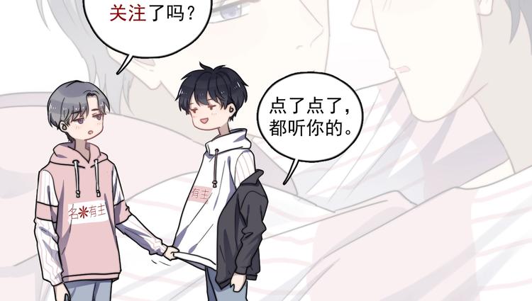 过度接触韩漫全集-番外 互换身份无删减无遮挡章节图片 