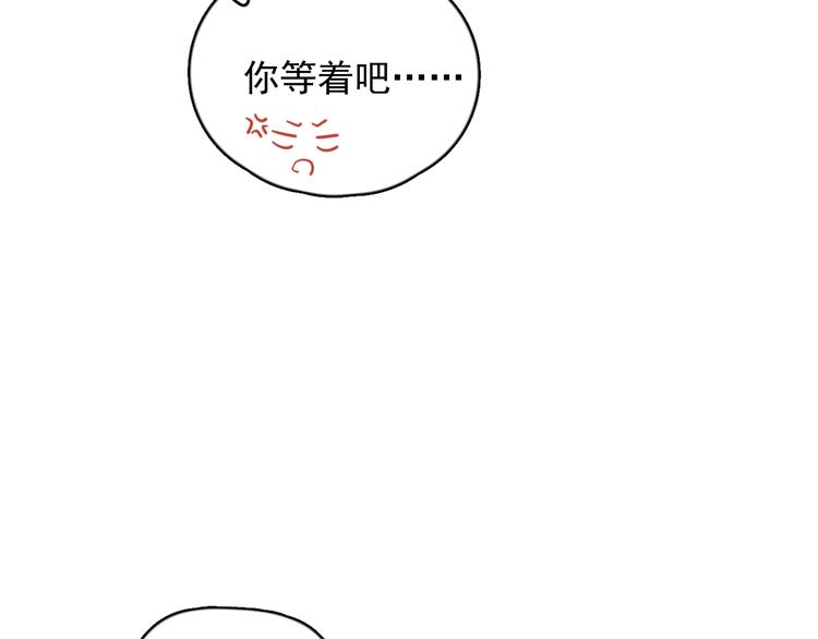 过度接触韩漫全集-第107话 被发现的秘密无删减无遮挡章节图片 