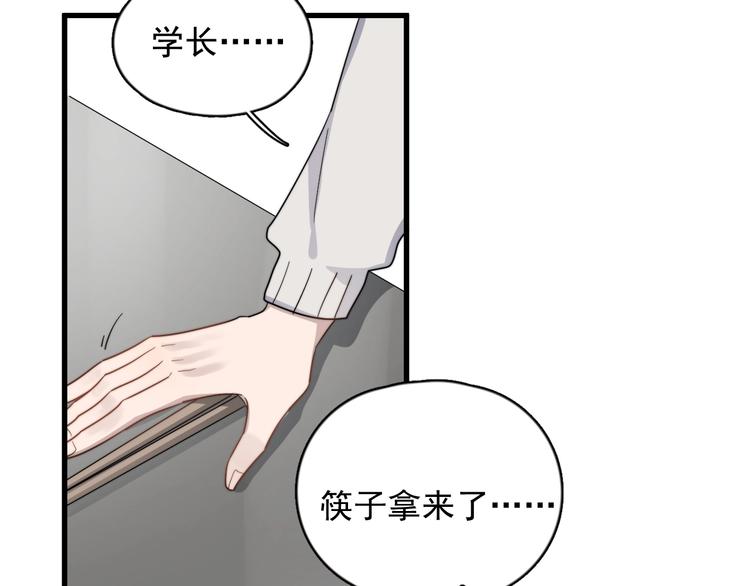 过度接触韩漫全集-第107话 被发现的秘密无删减无遮挡章节图片 