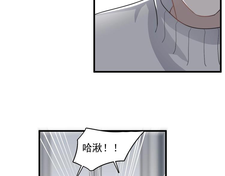 过度接触韩漫全集-第107话 被发现的秘密无删减无遮挡章节图片 