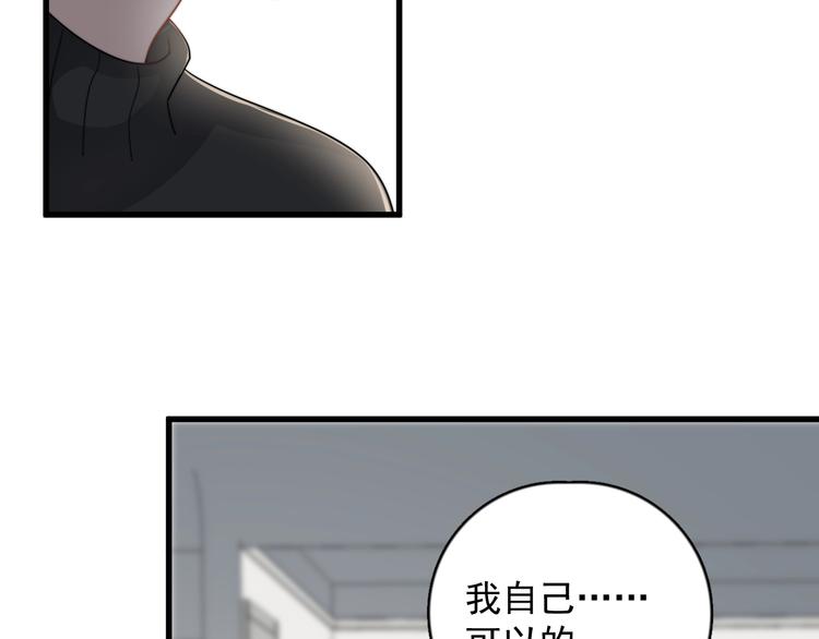 过度接触韩漫全集-第107话 被发现的秘密无删减无遮挡章节图片 