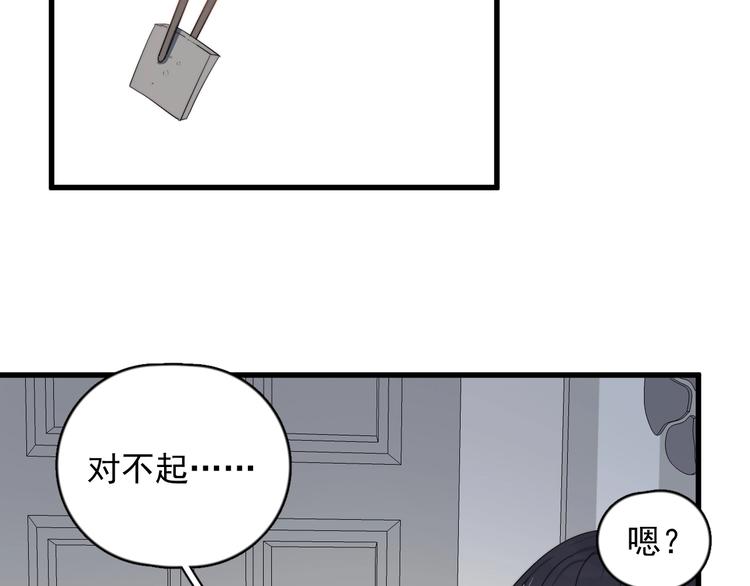 过度接触韩漫全集-第107话 被发现的秘密无删减无遮挡章节图片 
