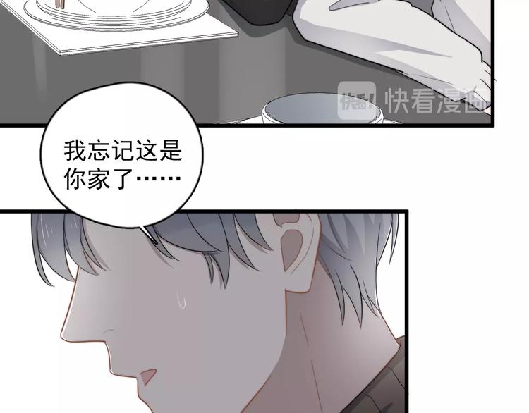 过度接触韩漫全集-第107话 被发现的秘密无删减无遮挡章节图片 