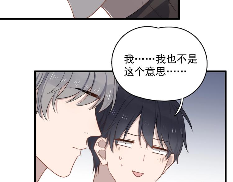 过度接触韩漫全集-第107话 被发现的秘密无删减无遮挡章节图片 