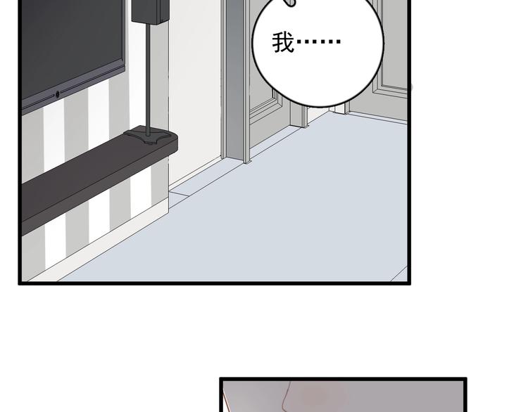 过度接触韩漫全集-第107话 被发现的秘密无删减无遮挡章节图片 