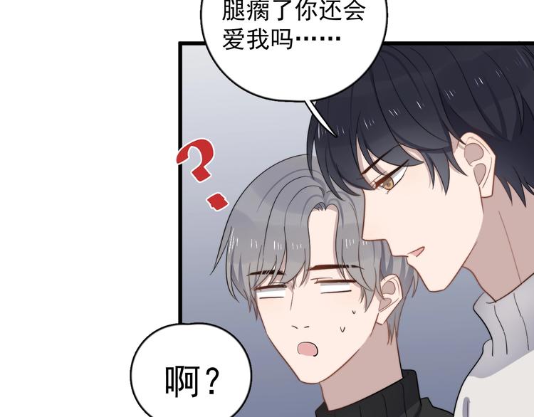 过度接触韩漫全集-第107话 被发现的秘密无删减无遮挡章节图片 