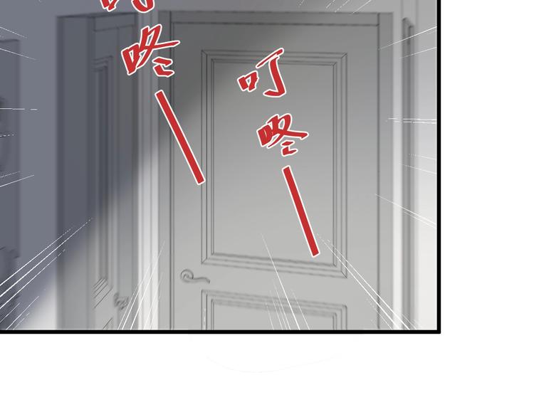 过度接触韩漫全集-第107话 被发现的秘密无删减无遮挡章节图片 