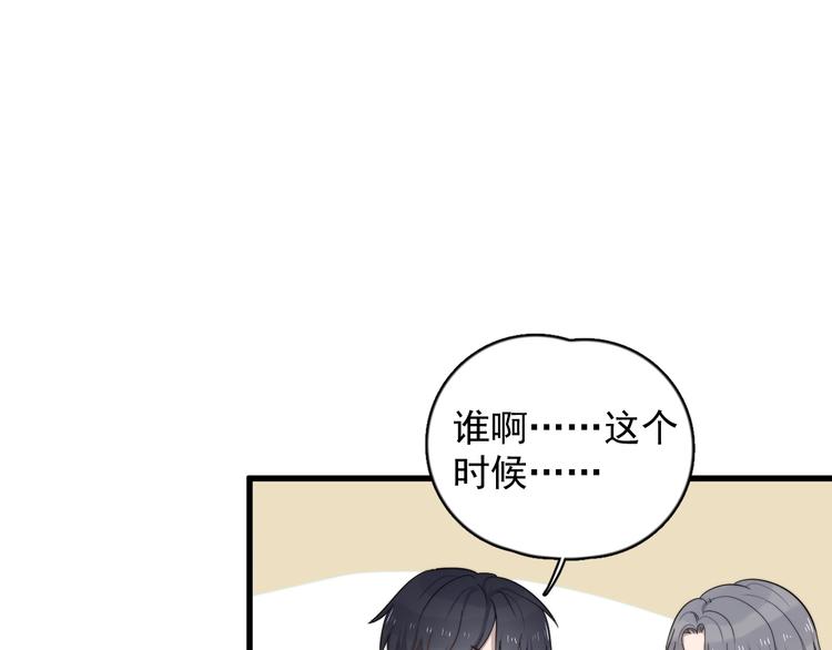 过度接触韩漫全集-第107话 被发现的秘密无删减无遮挡章节图片 