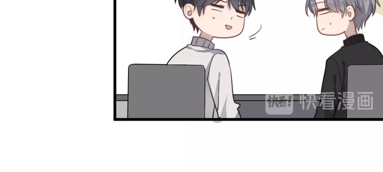 过度接触韩漫全集-第107话 被发现的秘密无删减无遮挡章节图片 