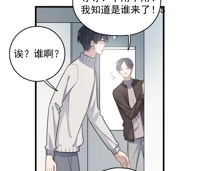 过度接触韩漫全集-第107话 被发现的秘密无删减无遮挡章节图片 