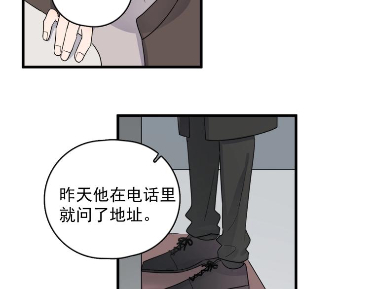 过度接触韩漫全集-第107话 被发现的秘密无删减无遮挡章节图片 