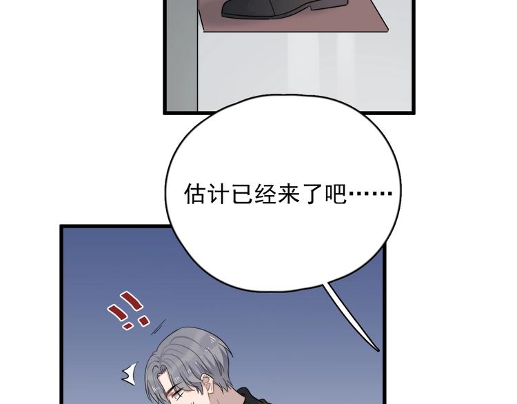 过度接触韩漫全集-第107话 被发现的秘密无删减无遮挡章节图片 