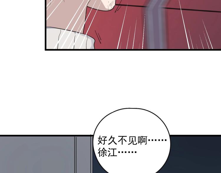 过度接触韩漫全集-第107话 被发现的秘密无删减无遮挡章节图片 