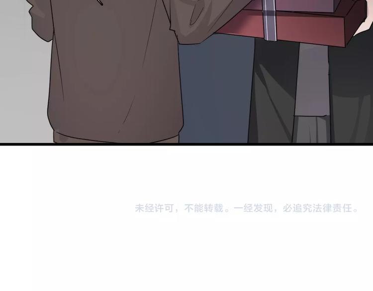 过度接触韩漫全集-第107话 被发现的秘密无删减无遮挡章节图片 