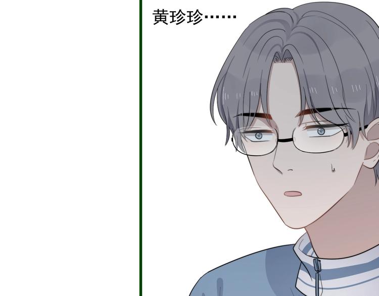 过度接触韩漫全集-第109话 释怀无删减无遮挡章节图片 