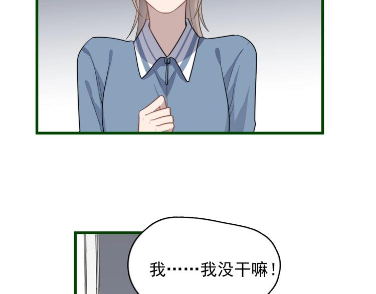 过度接触韩漫全集-第109话 释怀无删减无遮挡章节图片 