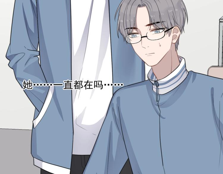 过度接触韩漫全集-第109话 释怀无删减无遮挡章节图片 