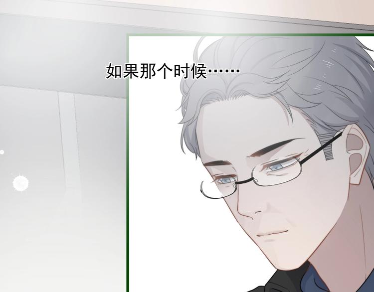 过度接触韩漫全集-第109话 释怀无删减无遮挡章节图片 