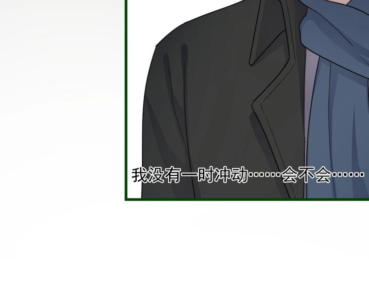 过度接触韩漫全集-第109话 释怀无删减无遮挡章节图片 