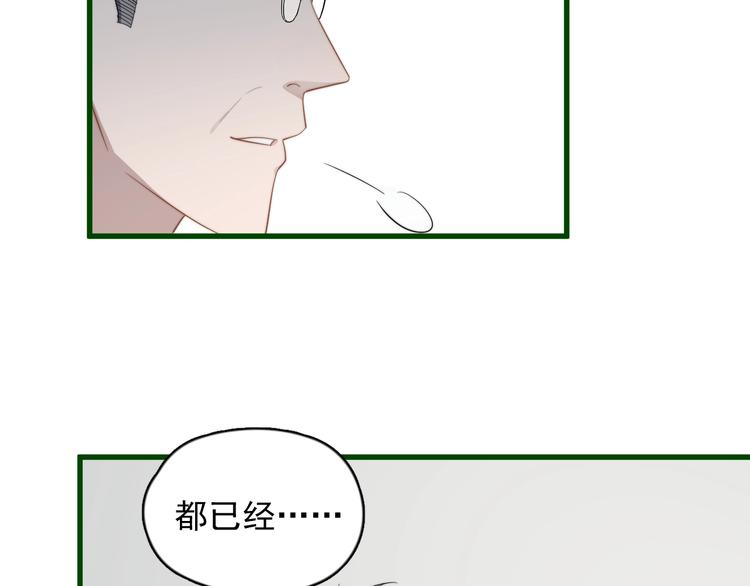 过度接触韩漫全集-第109话 释怀无删减无遮挡章节图片 