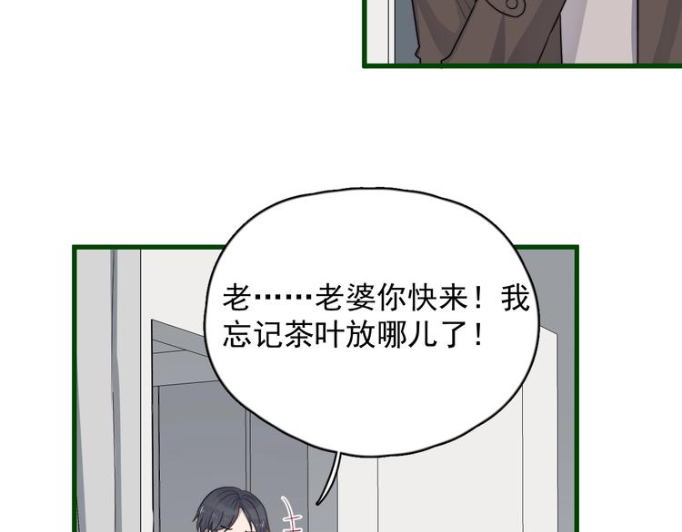 过度接触韩漫全集-第109话 释怀无删减无遮挡章节图片 