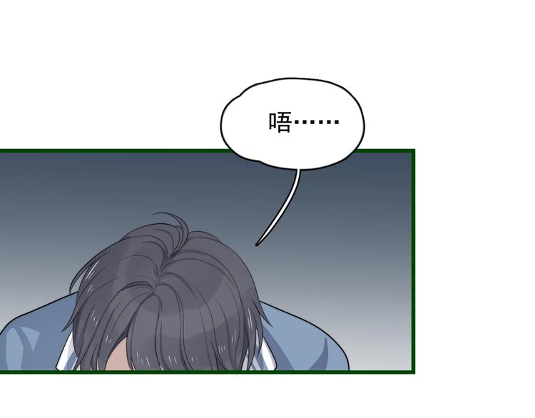 过度接触韩漫全集-第109话 释怀无删减无遮挡章节图片 