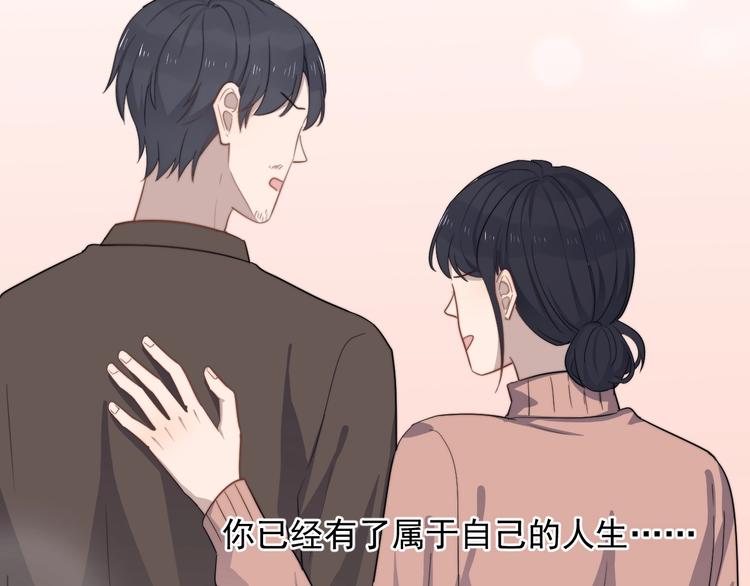 过度接触韩漫全集-第109话 释怀无删减无遮挡章节图片 