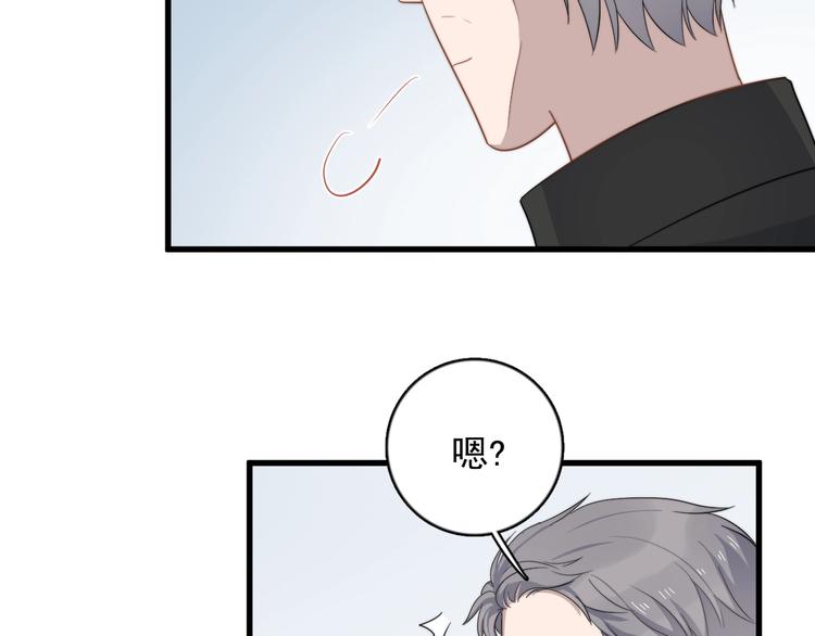 过度接触韩漫全集-第109话 释怀无删减无遮挡章节图片 