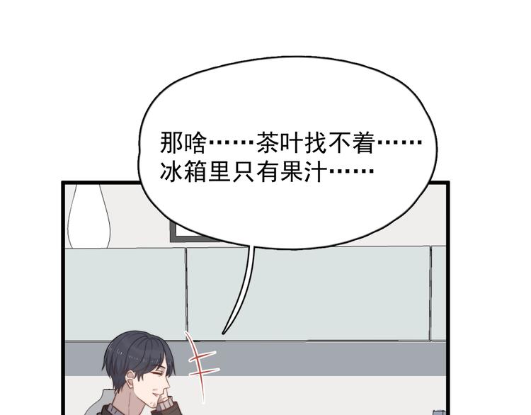 过度接触韩漫全集-第109话 释怀无删减无遮挡章节图片 