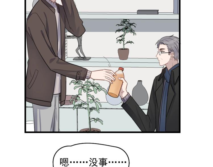 过度接触韩漫全集-第109话 释怀无删减无遮挡章节图片 
