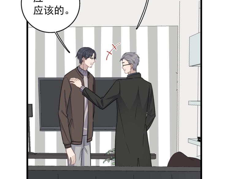 过度接触韩漫全集-第109话 释怀无删减无遮挡章节图片 