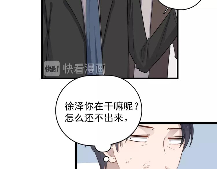 过度接触韩漫全集-第109话 释怀无删减无遮挡章节图片 